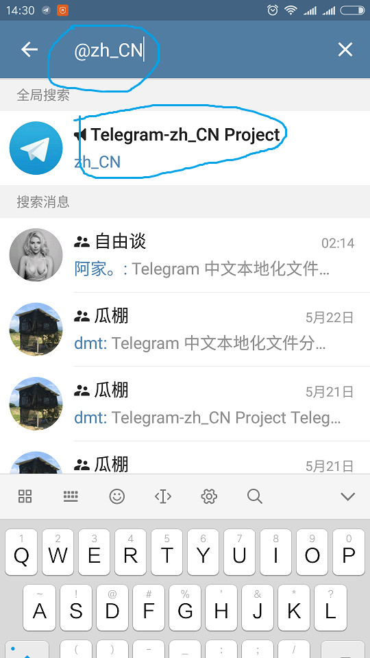 技术讨论：教你怎么玩电报（Telegram），telegram入门教程